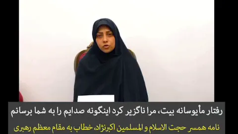 قابل توجه آقایان شیخ رضا زرندی، شیخ محمد محمدیان، شیخ محمود محمدی عراقی