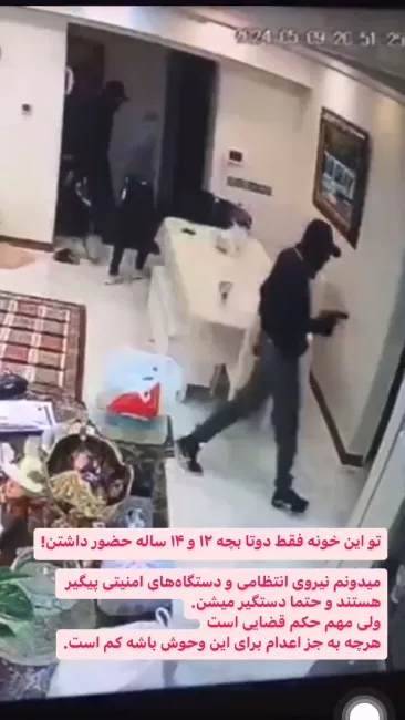 آقای رییس سازمان اطلاعات تهران، آقای جانشین قرارگاه ثارالله درود