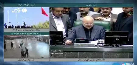 فهرست وزرای پیشنهادی به مجلس ارائه شد