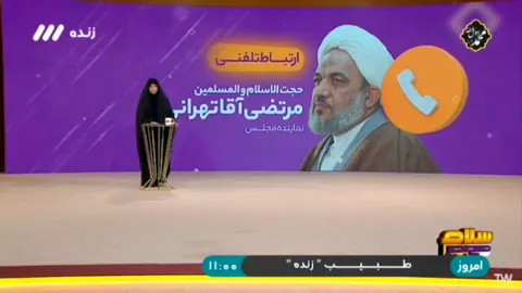 آقاتهرانی: هجمه به پلیس از ماجرای مهسا امینی شروع شد