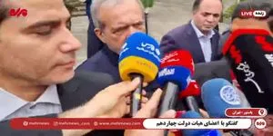 پزشکیان: چون ذخایرمان کم است و در زمستان ممکن است با مشکل مواجه شویم مجبوریم ذخایر نیروگاه ها را طوری تنظیم کنیم که به مشکل برنخوریم.