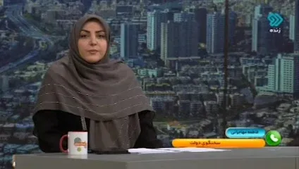  نمیدانم! اطلاعی ندارم 