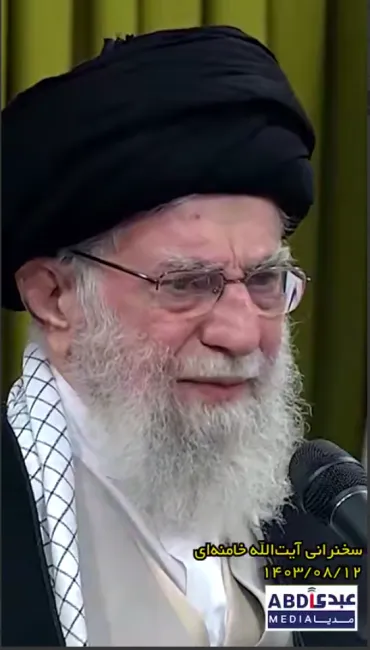 خامنه ای