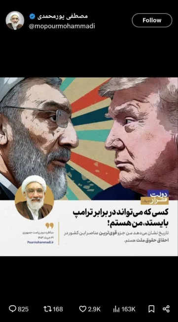 حالا این پوستر معنا دار تر و قابل تامل تر شده است اینطور نیست؟