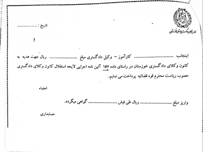  قابل توجه آقایان: دادستان محترم کل کشور معاون محترم وزیر و رییس سازمان تعزیرات حکومتی رییس محترم ومعاون محترم سیاسی-قضایی سازمان بازرسی کل کشور درود 