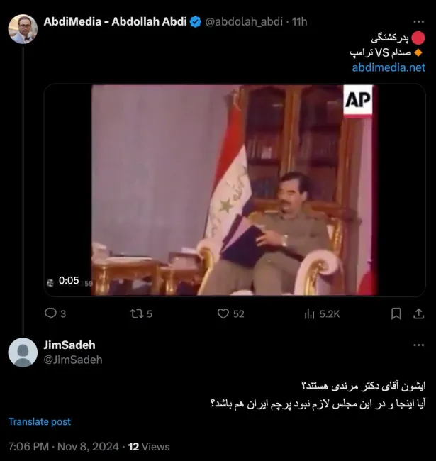 درود بله آیت‌الله خامنه‌ای و شیخ اکبر هاشمی رفسنجانی نمیخواستند وزیر سیاسی یا وزیر وقت امور خارجه برود. به همین روی دکتر علیرضا مرندی را فرستادند که وزیر غیر سیاسی کابینه بود