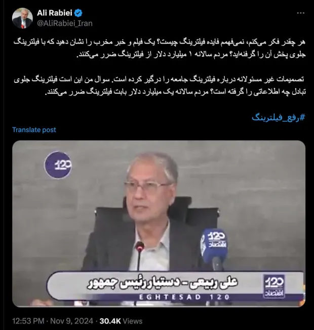  درود البته به عنوان یک اطلاعاتی پیشکسوت حتما در جریان هستید توزیع فیلتر شکن های هدفمند توسط بچه های بالا علاوه بر افزایش در آمد اپراتورها برای تعرفه بین الملل وسایر درآمدهای مالی؛ از لحاظ رصد محتوا و ارتباطات فنی چقدر ارزشمند است. نیست؟