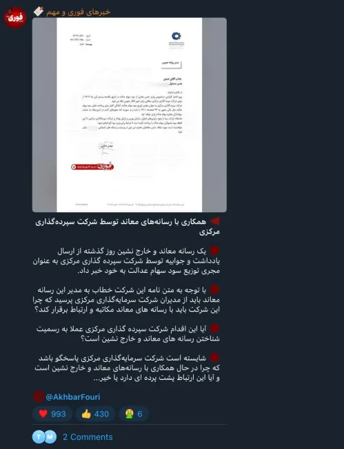 این نخستین بار نیست عبدی مدیا آماج این قضاوت ها قرار میگیرد.