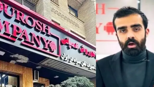 توضیحاتی درباره فروش خودروهای مالک کوروش کمپانی