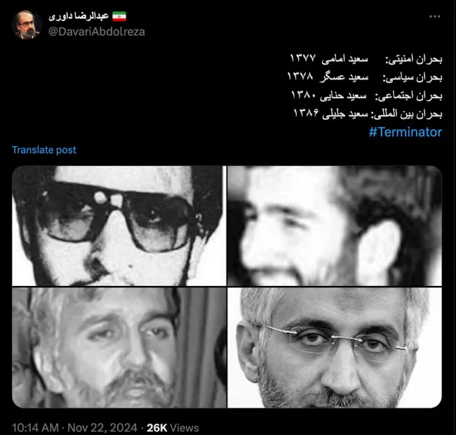جناب داوری درود نماینده رهبر جمهوری اسلامی در شورای عالی امنیت ملی، طبق روایت توییت شما در سال ۱۳۸۶ بحران بین المللی درست میکند و بعد آیت‌الله خامنه‌ای ساکت و تنها نظاره گر است و بعد اجازه میدهد شورای نگهبان او را برای ریاست جمهوری تایید صلاحیت کند؟