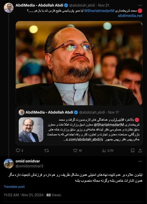 درود تایید نهادهای امنیتی را دارد ولی مشکل فعلا موضوع دیگری است و آن اینکه اذن برای رفتن علی عسگری به آن بنگاه خاص دیگر صادر نشده و اینجا خودش را خوب نشان داده