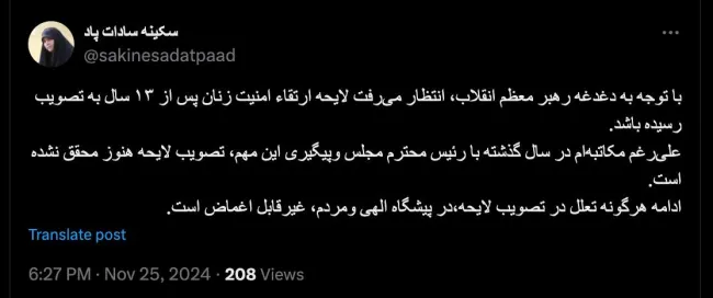  درود میشود لطفا متن مکاتبه خودتان و پاسخ احتمالی به آنرا منتشر کنید؟