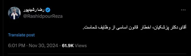  درود جناب رشیدپور مطلب صحیحی فرمودید. 