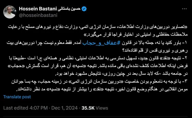 جناب باستانی درود البته منظور آنان این نیست که فیلم های آنان در اختیار فراجا قرار گیرد