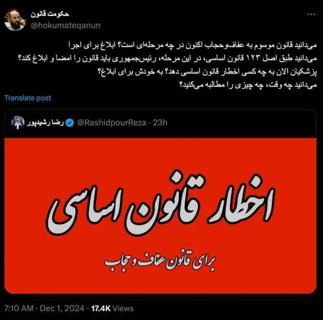 درود به شما که برای ارتقای آگاهی عمومی تلاش میکنید