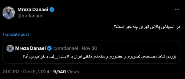 آقای دانایی درود بنظرتان شما اولین مصاحبه را انجام خواهید داد وقتی اولین خبر علنی را منتشر می کنید؟