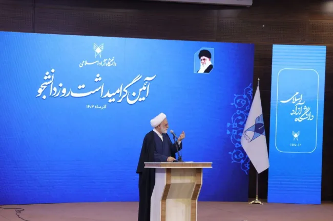 محسنی اژیه در دانشگاه علوم و تحقیقات