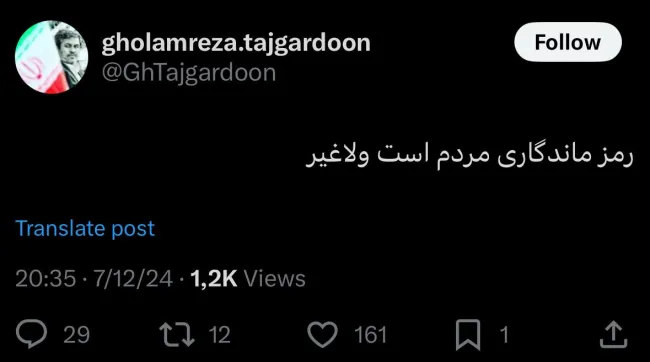 جناب تاجگردون رییس محترم کمیسیون تلفیق و برنامه و بودجه مجلس درود اشاره شما دقیقاً قابل تسری به موارد مشابه هم هست؟