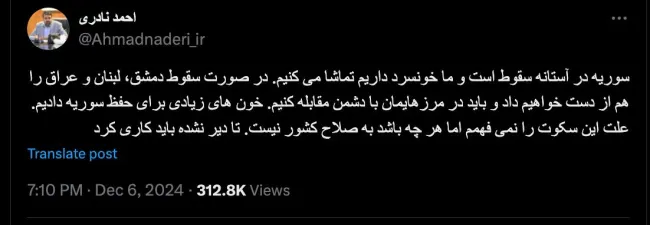  آقای نماینده مجلس شورای اسلامی درود