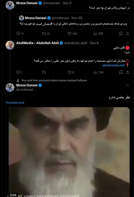  جناب آقای دانایی همکار گرامی درود اکنون به علت نگارش این کامنت و مخاطب قرار دادن جنابعالی و سوالم اشراف پیدا کردید؟