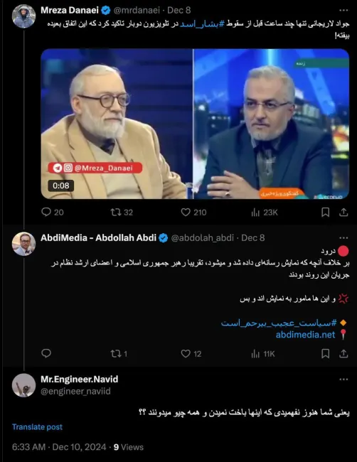 درود این را میدانم که بر خلاف ادعایی که میکنند که در جریان نبودند یا بازی خوردند یا... مسئولان ارشد کشور و شخص مسعود پزشکیان در جریان روند سقوط بشار اسد و بسیاری اقدامات تا خروجش از سوریه بودند.