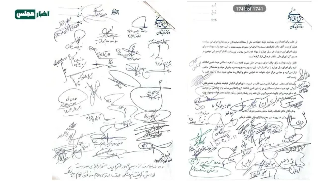  ۱۳۰ نماینده مجلس برای توقیف مصوبه "افزایش ظرفیت پزشکان و دندانپزشکان" به رئیس‌جمهور نامه نوشتند