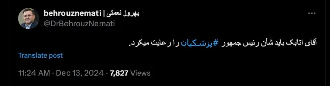 وزرا و معاونان دیگری هم اینگونه نیستند که هنوز علنی نشده؟