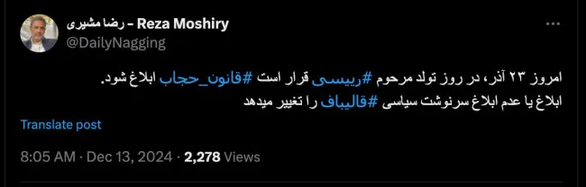 بزرگوار درود مگر روز تعطیل رسمی هم قانون ابلاغ میکنند؟