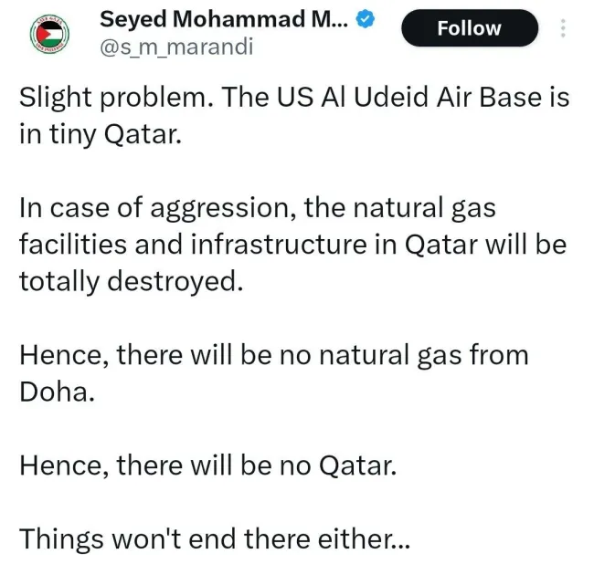 توییت ساعتی پیش مرندی