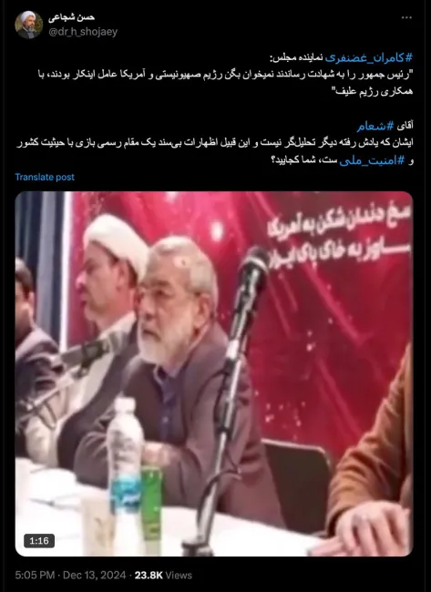 موضوع خیلی ساده است کافی است دادستان علیه او اعلام جرم کند و بازپرس از او مستندات بخواهد و نتیجه را اطلاع رسانی کند.