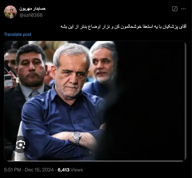  درود آيا جرات و توان و اختیار داره؟