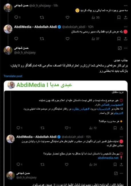 حاج شیخ، درود بجز توییت آخر که در آستانه خواب شبانه تقدیم کردم، همه موارد بازتاب داده شده. و ضمنا از شما برای تایید چک کردن یک مسیر هم متشکرم. همچنان می‌آموزم.