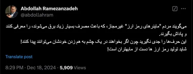  درود موافقم دکتر جان اراده اگر باشد پلیس اقتصادی فراجا و سایر دستگاه ها به سرعت عمل میکنند