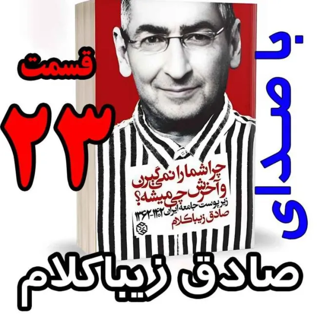 <iframe src="https://embed.acast.com/$/670e2965ce4471cec7e5a263/676bddc1696ebe74c7080c8e?" frameBorder="0" width="100%" height="110px" allow="autoplay"></iframe>