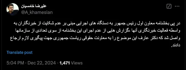 درود این بخشنامه شامل گزارشات دستکاه های اطلاعاتی-امنیتی و حفاظتی و انتظامی علیه همکاران محترم به دادستان ها و معاونان آنها هم میشود؟
