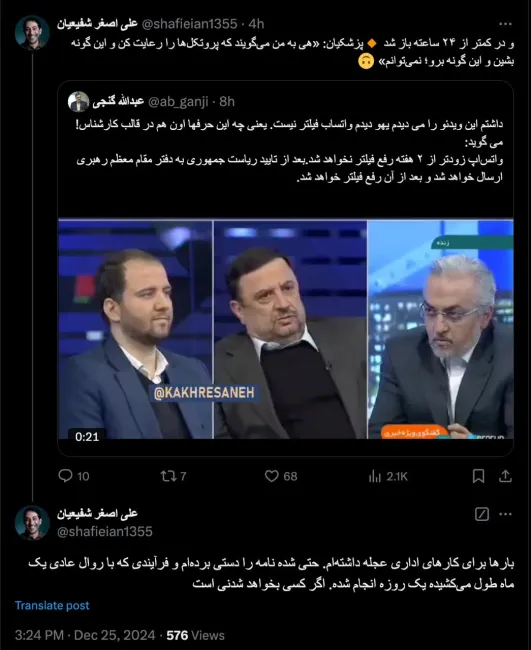 درود البته با هماهنگی مجدد صورت گرفته دیشب
