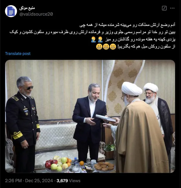 درود فکر میکنم ساختمان مرکز همایش های کوثر برای همایش اخیر هادیان سپاه است