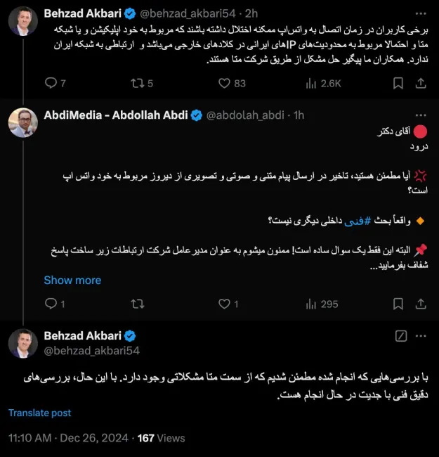  از توجه و پاسخگویی شما متشکرم عمیقا دوست دارم باور کنم مشکل واقعاً اینگونه است و فنی داخلی خاص نیست