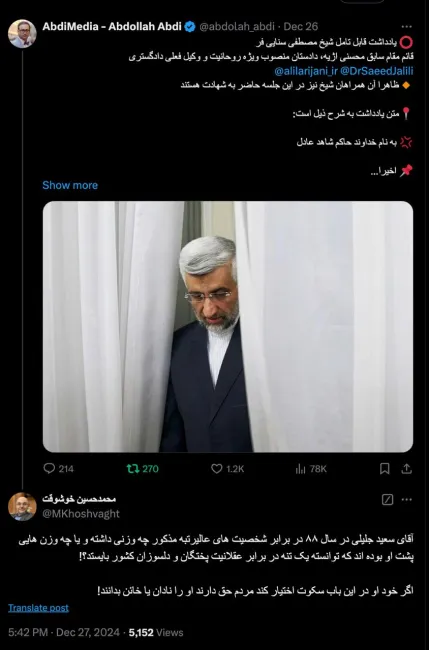 آقای دکتر خوشوقت درود لطفا به پاسخ من به دوست دیگری دقت و تامل بفرمایید