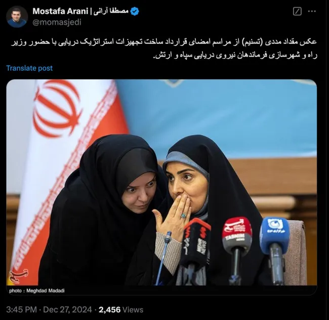درود خانم وزیر بنا به تجارب هم نشینی اطلاعاتی، حفاظتی و نظامی متوجه است که دستش را جلوی دهان بگیرد آن هم در آن جمع، تا لب خوانی نشود