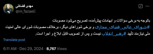 جناب فضائلی درود بهتر و صحیح تر این است بفرمایید: