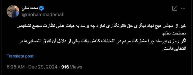 درود با صراحتِ اصلِ ۵۷ متمم قانون اساسی و اختیارات بی حد و حصر ولایت مطلقه امر و بند ۲ از اصل ۱۱۰ قانون اساسی چه کنیم؟