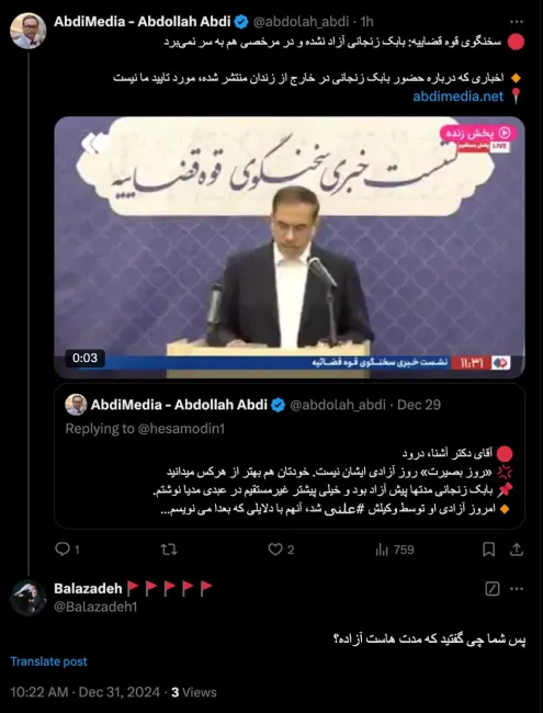  درود عرض کردم زندان هستند؟!!