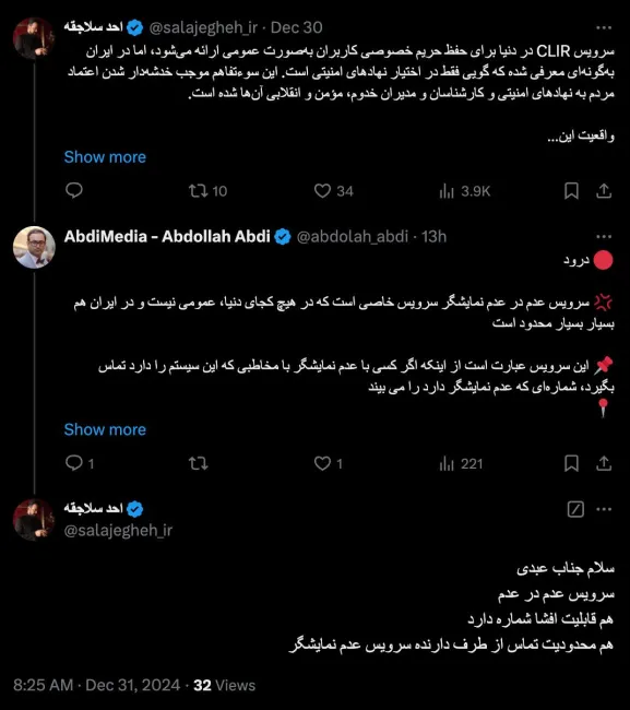 در تمام گوشی ها اگر در تنظیمات تیک امکان تماس شماره ناشناس را فعال کنید هرکس با پرایوت نامبر با شما تماس بگیرد زنگ نمیخورد