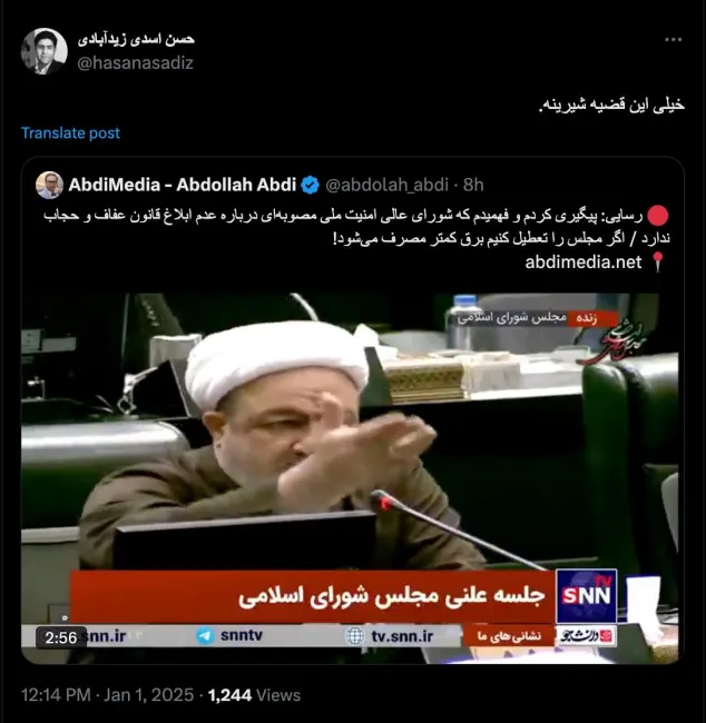 درود گردن نگرفتن و مجریان هم جرات بیان واقعیت را ندارند شیخ حمید هم با اشارات به آنها گیر داده و مرجع را می طلبد و منتظر اقرار مخاطبان است.