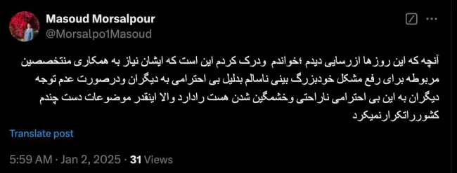  اطلاع از مرجعی که جلوی قانون مصوب مجلس و تایید شورای نگهبان را گرفته موضوع دست چندم کشور است؟