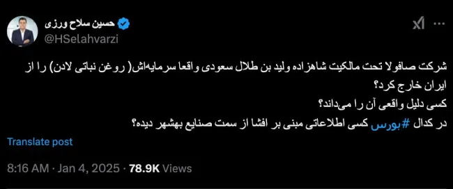 درود موضوع ظاهرا خاص است نفر خاص خریدار جدید صلاح را در این دانسته‌ که فعلا بیشتر دوبی باشد