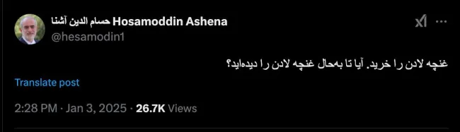 درود خود اصلی را که کسی ندیده آن دیگری هم به محض اینکه برادرش بر سریر نشست، صلاح دانستند تا ظاهرا از کنار او دور شود و بیشتر خارج از ایران، اما نزدیک باشد جزییات اشارات را که فعلا نمیتوان گفت؛ میشود؟ 