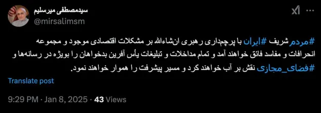  مهندس شب به خیر