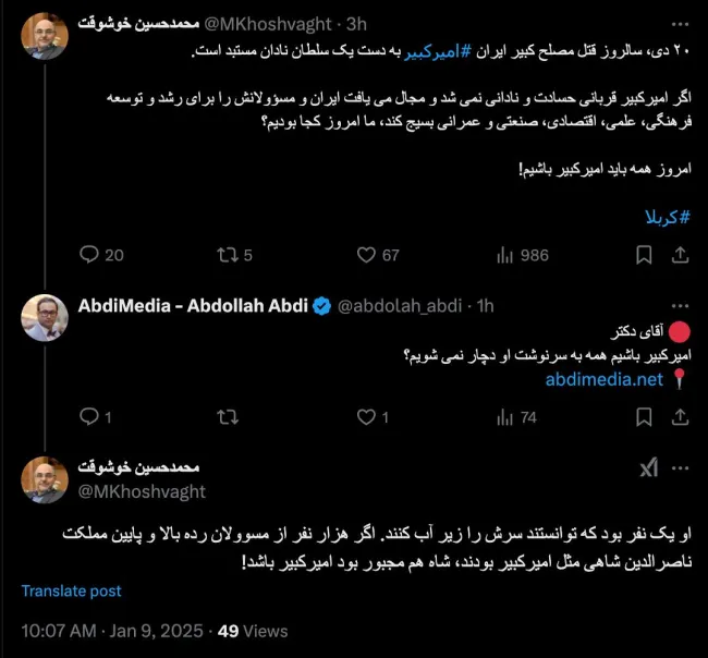  دکتر جان من جرات نوشتن چنین مطلبی ندارم شما حاشیه امن دارید من ندارم